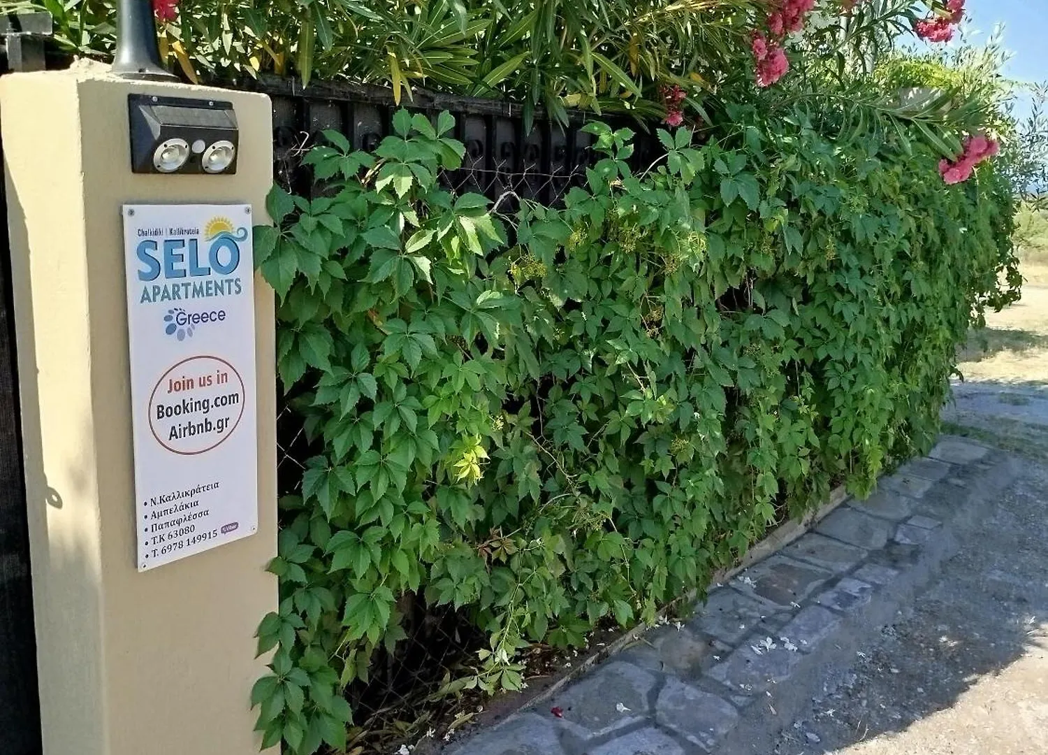 Selo Apartments Nea Kallikrateia 0*,